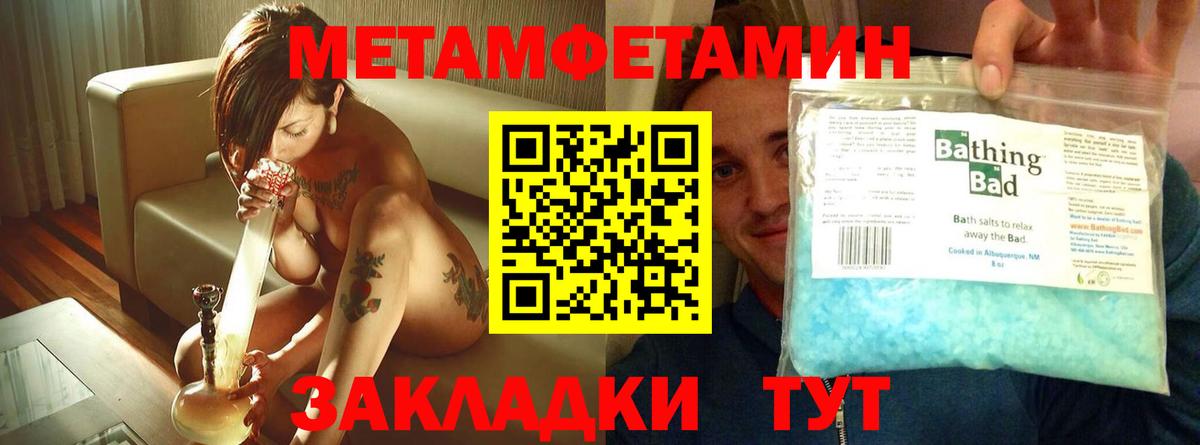 Amphetamine 97% Альметьевск