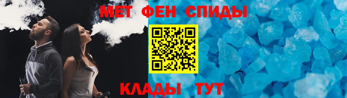 АМФ  АМФЕТАМИН 97%  Вход с VPN  АМФЕТАМИН  Альметьевск 