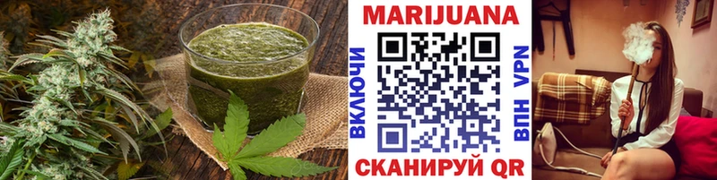закладка Альметьевск Еда ТГК конопля