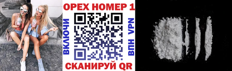 купить наркотики сайты  Альметьевск  COCAIN Эквадор 