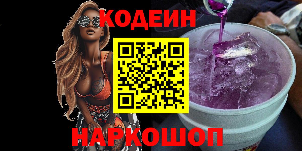 Цена  Меф  COCAIN  Каннабис  Мяу-Мяу  Вход с VPN  Альметьевск  Хэш 