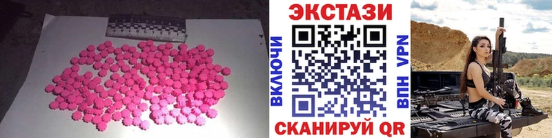 ЭКСТАЗИ диски  Альметьевск 