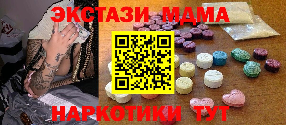 ЭКСТАЗИ TESLA Альметьевск