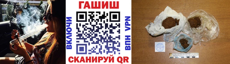 цена   Альметьевск  Гашиш Ice-O-Lator 