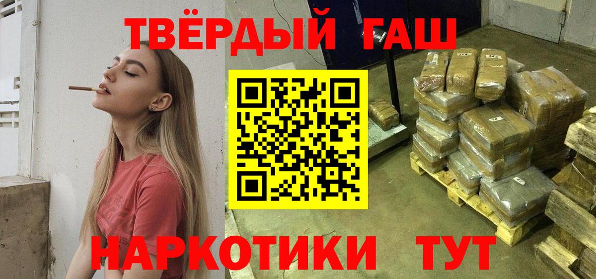 хочу   Вход с VPN  Альметьевск  ГАШ VHQ  ГАШ гарик 