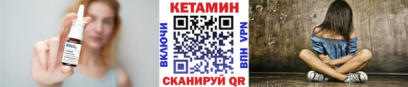 Кетамин ketamine  наркотики  Альметьевск 