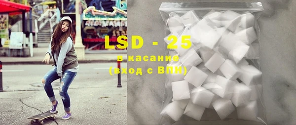 PSILOCYBIN Абинск