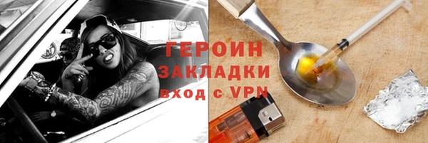 apvp Абаза