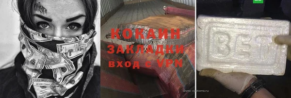 синтетический гашиш Приозерск