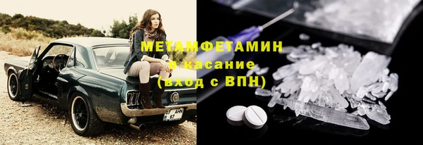 альфа пвп Корсаков