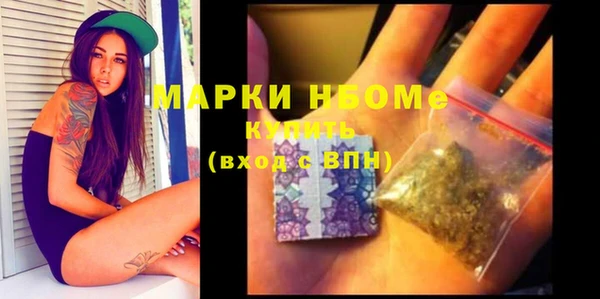 PSILOCYBIN Абинск