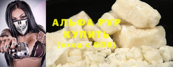 apvp Абаза