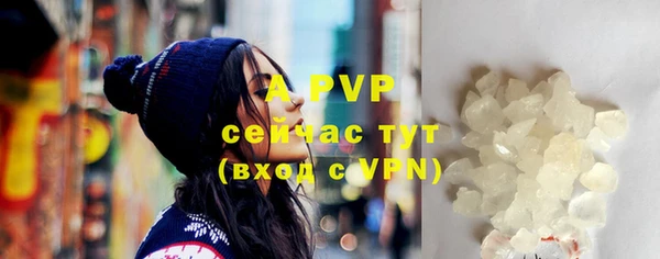 apvp Абаза