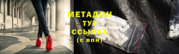 apvp Абаза