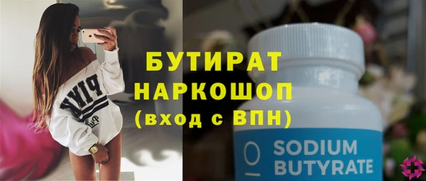 apvp Абаза