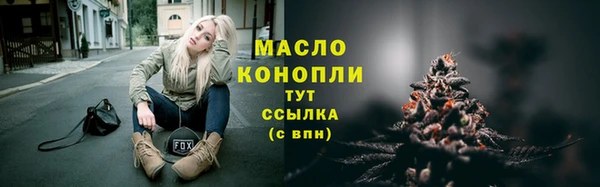 скорость Абдулино