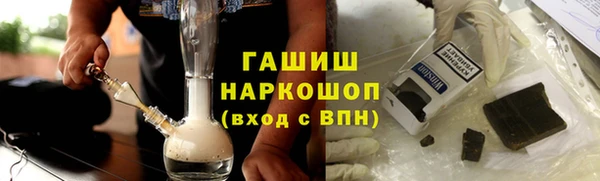 apvp Абаза