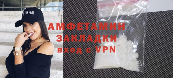 синтетический гашиш Приозерск