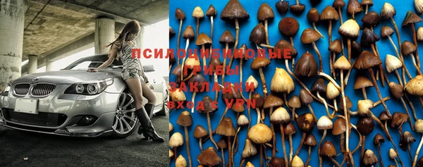 дистиллят марихуана Протвино