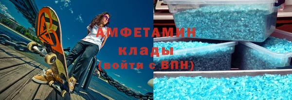ALPHA PVP Каменск-Шахтинский