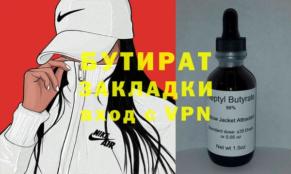 скорость Абдулино