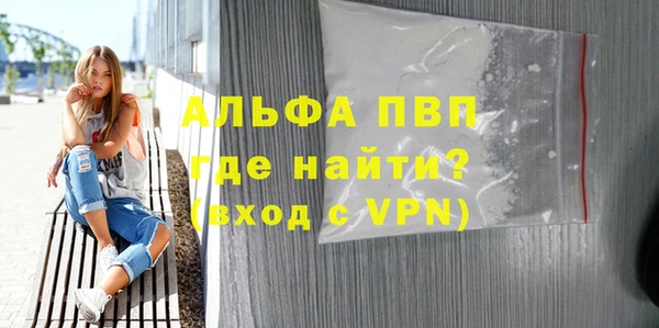 синтетический гашиш Приозерск