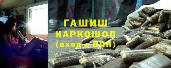дистиллят марихуана Протвино