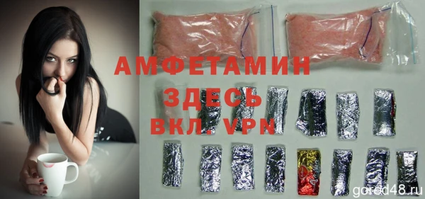 синтетический гашиш Приозерск