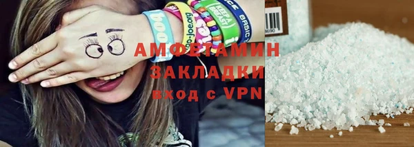 дистиллят марихуана Протвино