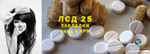 скорость Абдулино