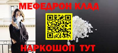 эйфоретик Усть-Джегута