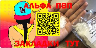 бошки Уссурийск