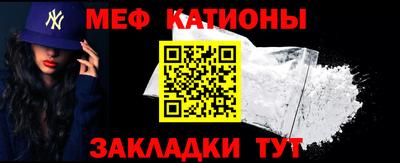 эйфоретик Усть-Джегута