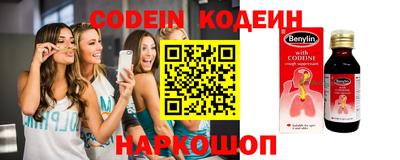эйфоретик Усть-Джегута