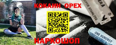 эйфоретик Усть-Джегута