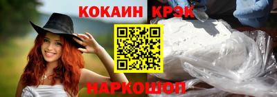 бошки Уссурийск