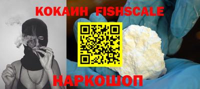 крисы Абинск