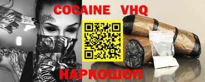бошки Уссурийск