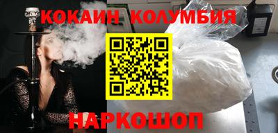 эйфоретик Усть-Джегута