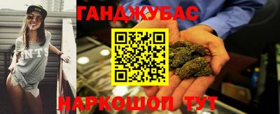 бошки Уссурийск