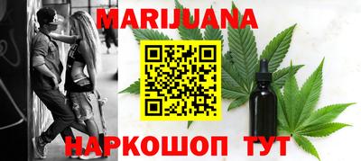 бошки Уссурийск