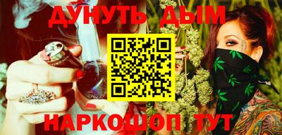 PSILOCYBIN Азнакаево