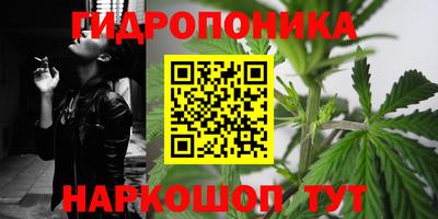 бошки Уссурийск
