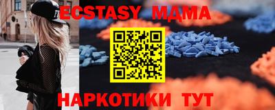 бошки Уссурийск