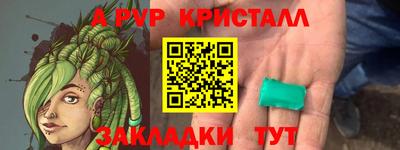 бошки Уссурийск