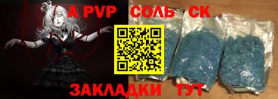 бошки Уссурийск