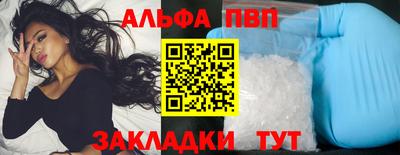 бошки Уссурийск