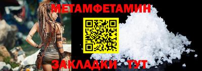 эйфоретик Усть-Джегута