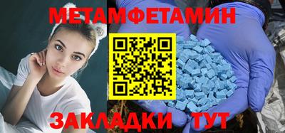 бошки Уссурийск