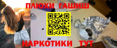 бошки Уссурийск